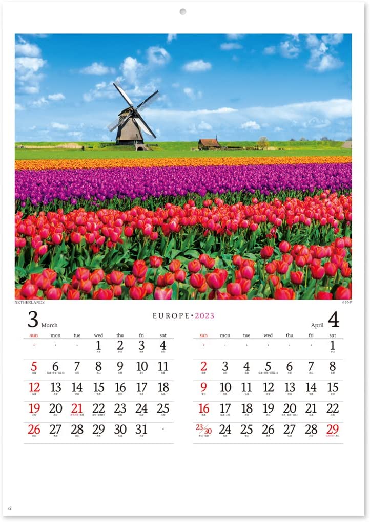 New Japan Calendar 2023 Wall Calendar Europe NK28