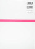 Nihongo Shokyu 2 Daichi (Daichi - Elementary Japanese) Kanji Workbook (English Edition)