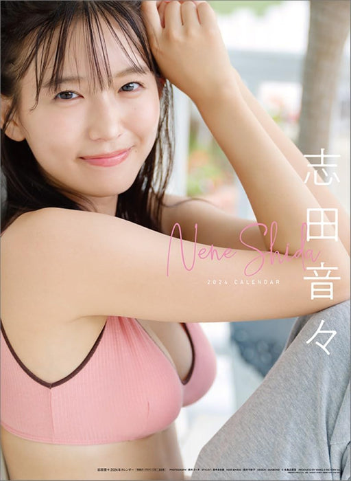 Nene Shida 2024 Wall Calendar CL24-0283