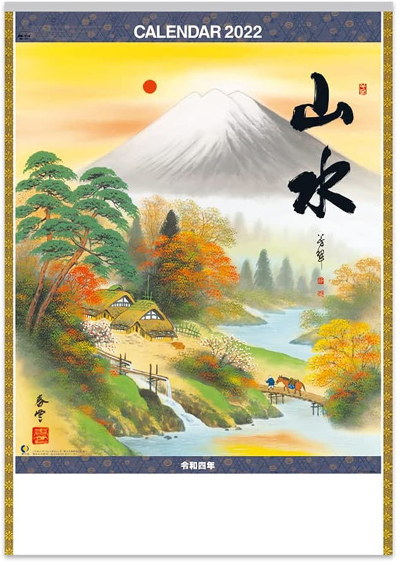 New Japan Calendar 2022 Wall Calendar Sansui NK141