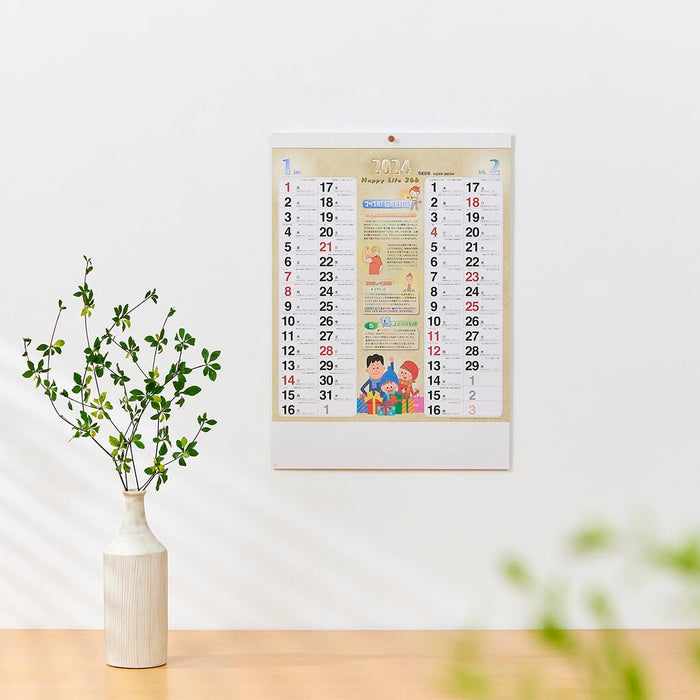 New Japan Calendar 2024 Wall Calendar Health Calendar NK20