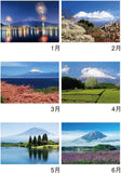 New Japan Calendar 2023 Wall Calendar World Cultural Heritage Mt. Fuji NK66