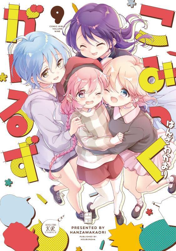 Comic Girls 9