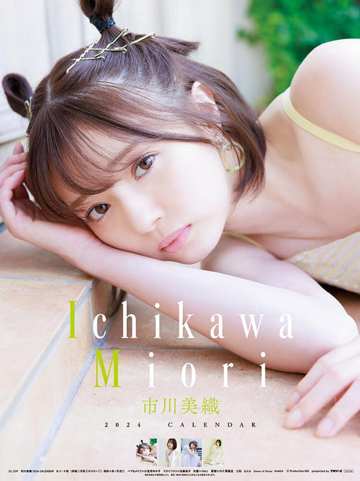 Try-X Miori Ichikawa 2024 Wall Calendar CL-239 B3