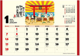 New Japan Calendar 2024 Desk Calendar Blessed Cat Calendar NK8515