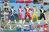 Super Sentai Official Mook 20th Century 1989 Kousoku Sentai Turboranger