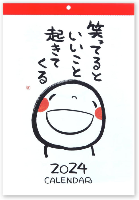 Gakken Sta:Ful 2024 Calendar Warai Moji Wall Calendar M14094