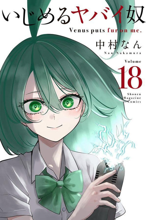 Ijimeru Yabai Yatsu 18