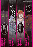 Gorisen 5: Panic Mono de Massaki ni Shinu Type no Taiiku Kyoushi