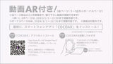 Hagoromo Maimi Yajima 2024 Wall Calendar CL24-0180