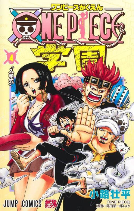 ONE PIECE Gakuen 4