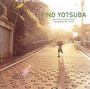 FiND YOTSUBA  'Yotsuba&! (Yotsubato!)' Calendar Photobook