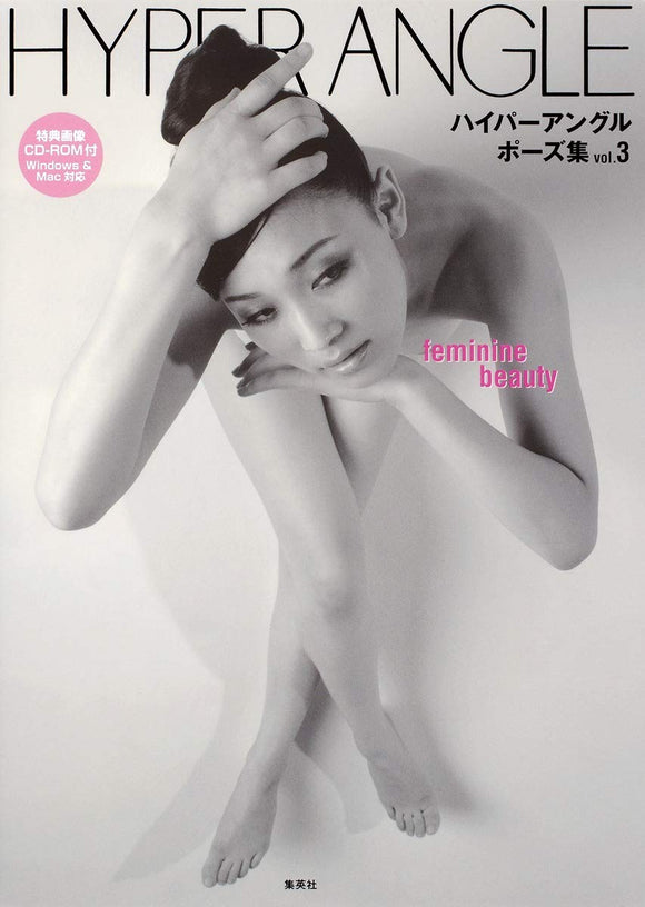 Hyper Angle Pose Collection vol.3 feminine beauty