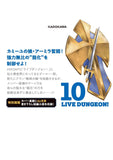 Live Dungeon! 10