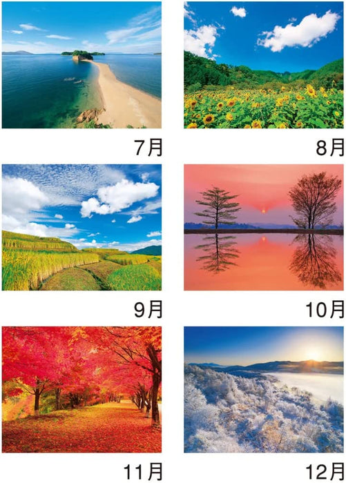 New Japan Calendar 2023 Wall Calendar PURE Memorable Scenery of Japan NK84