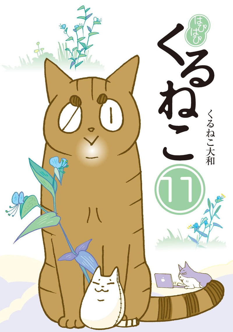 Hapihapi Kuruneko 11
