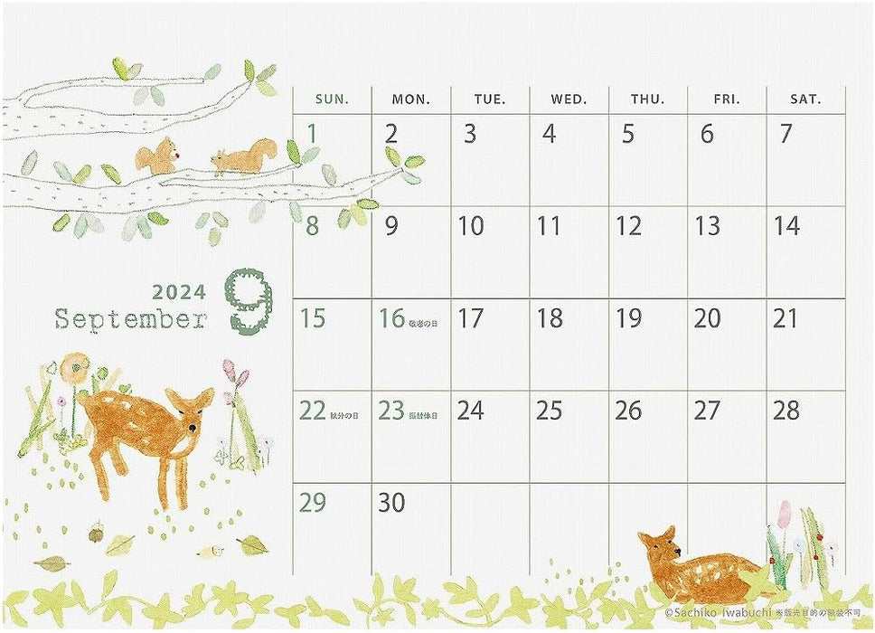 2024 Sachiko Iwabuchi Calendar (Desk Calendar) No.095