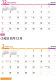 New Japan Calendar 2024 Desk Calendar Fine Plan Red NK519