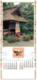 New Japan Calendar 2022 Wall Calendar Meiseki NK153