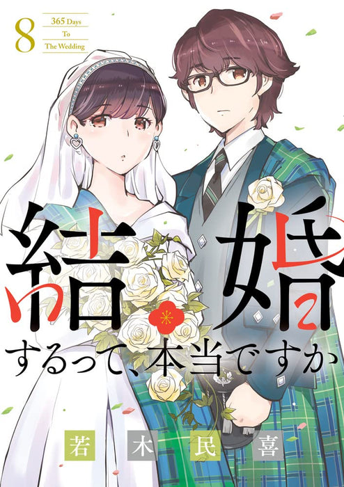 Kekkon Surutte, Hontou desu ka: 365 Days To The Wedding 8