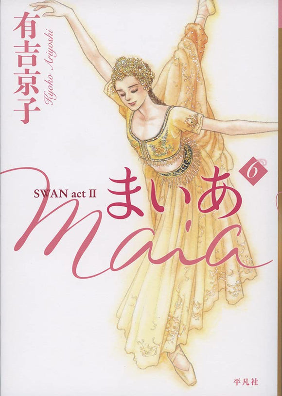 Maia 6: SWAN act II
