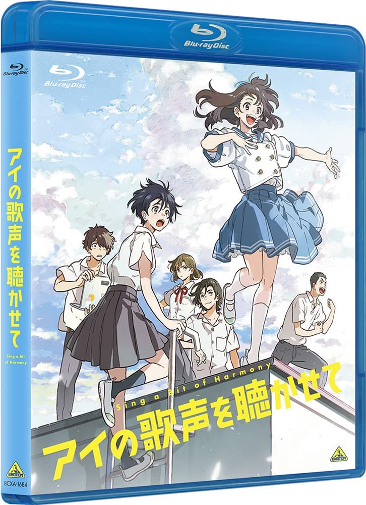Sing a Bit of Harmony (Ai no Utagoe wo Kikasete) [Blu-ray]