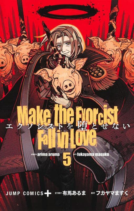 Make the Exorcist Fall in Love (Exorcist wo Otosenai) 5