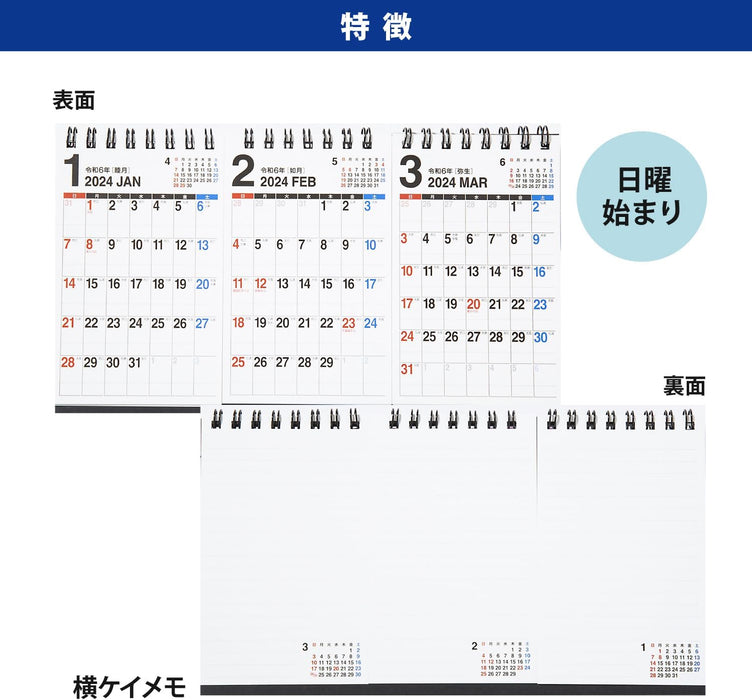 Takahashi Shoten Takahashi 2024 Desk Calendar 3-Month List B7 Variant x 3 Panels E168