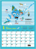 2024 Nihon Chizu Calendar/Akemi Tezuka No.118