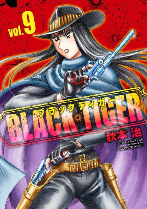 BLACK TIGER 9