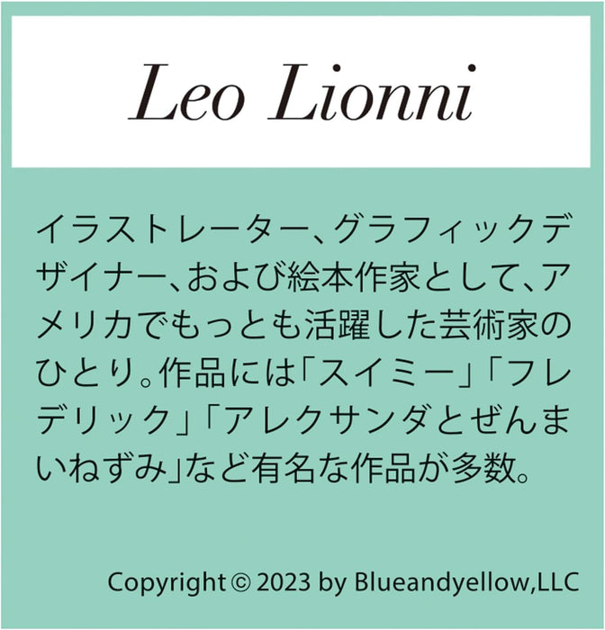 Gakken Sta:Ful 2024 Calendar Leo Lionni's Friends Desk Calendar M09526