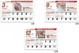 New Japan Calendar 2022 Wall Calendar Keep Safety! NK97