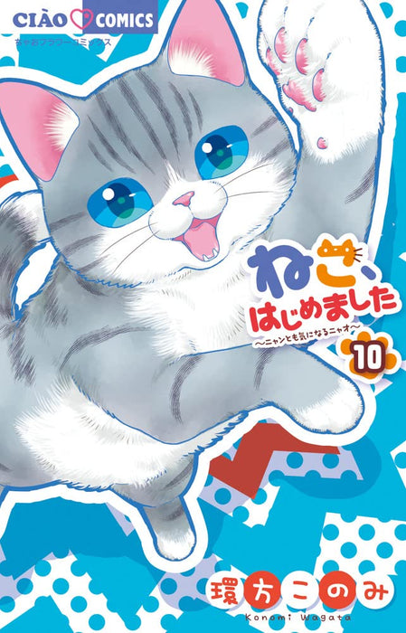 Neko, Hajimemashita 10