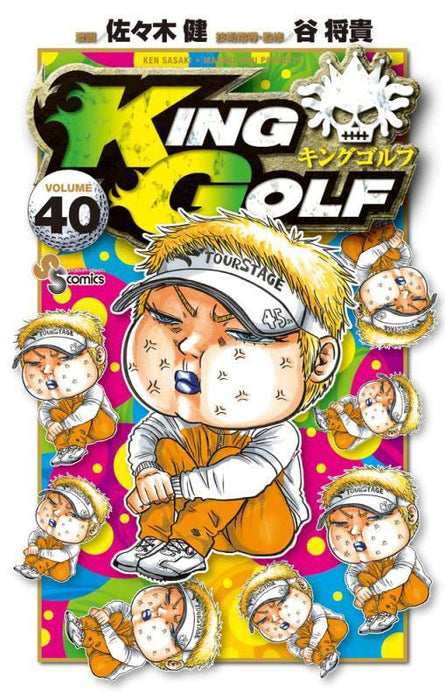 KING GOLF 40