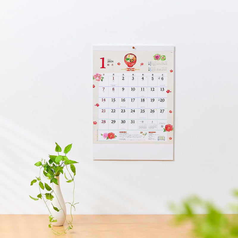New Japan Calendar 2024 Wall Calendar Seasonal Living Calendar NK65