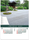 New Japan Calendar 2022 Wall Calendar Beautiful Garden with Back Map NK26