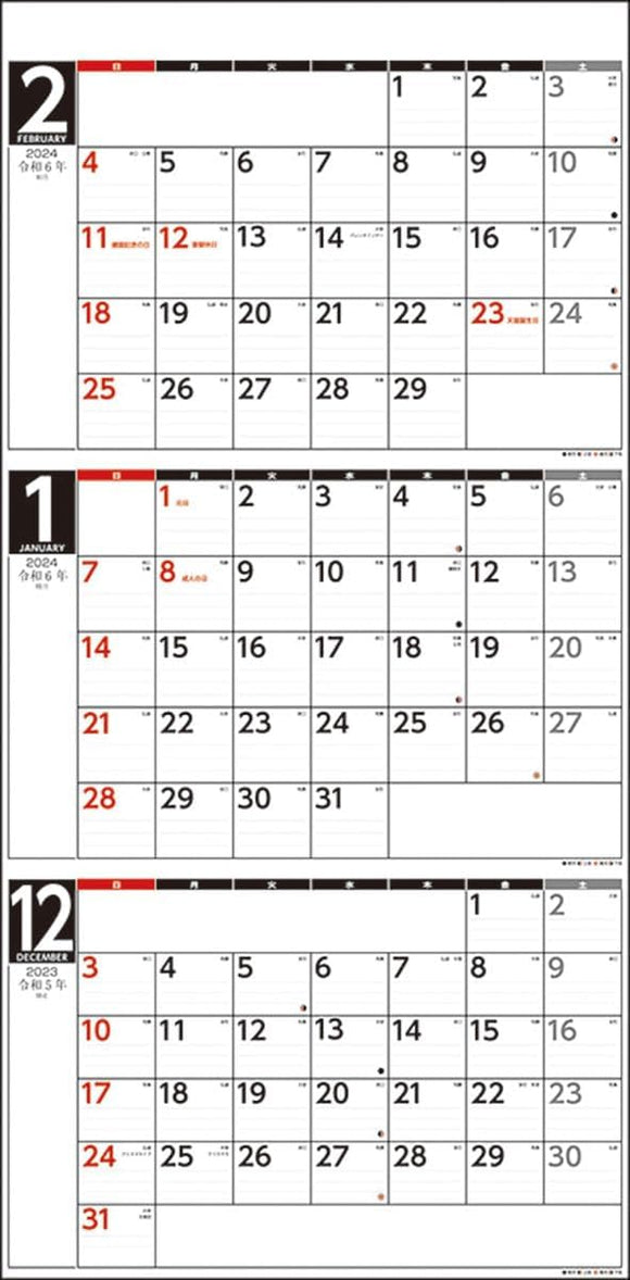 Try-X 2024 Wall Calendar 3-Month Schedule Vertical Type CL-641 61x30cm