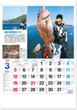 New Japan Calendar 2023 Wall Calendar Sunday Fishing NK99