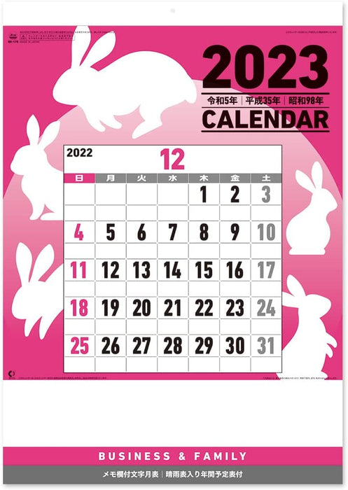 New Japan Calendar 2023 Wall Calendar Moji Monthly Table with Memo NK179