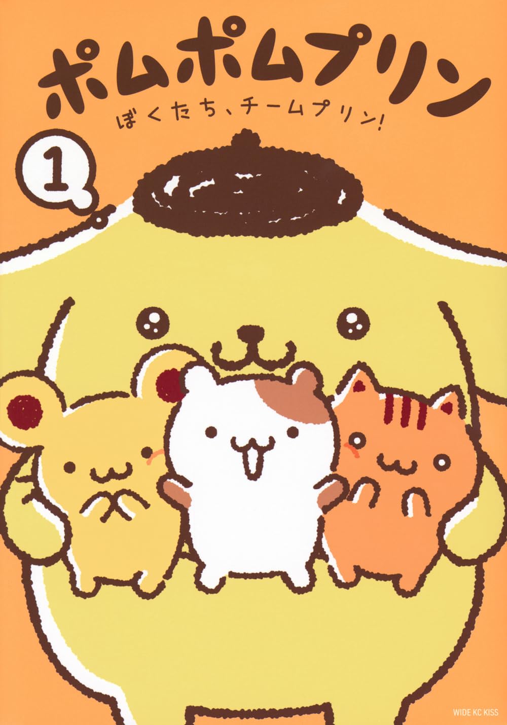 Pompompurin 1 Bokutachi Team Purin! — Japanese Book Store