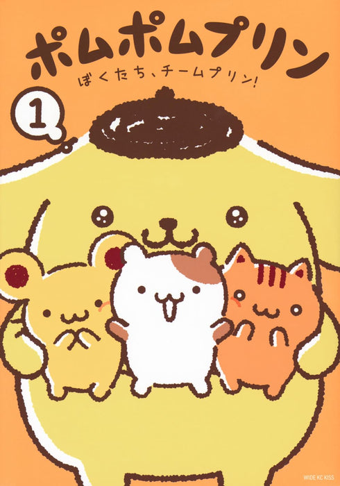 Pompompurin 1 Bokutachi Team Purin!