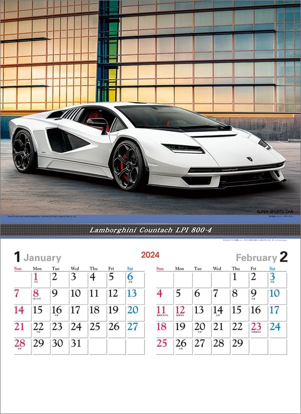 Todan 2024 Wall Calendar Super Sports Car CL24-1098