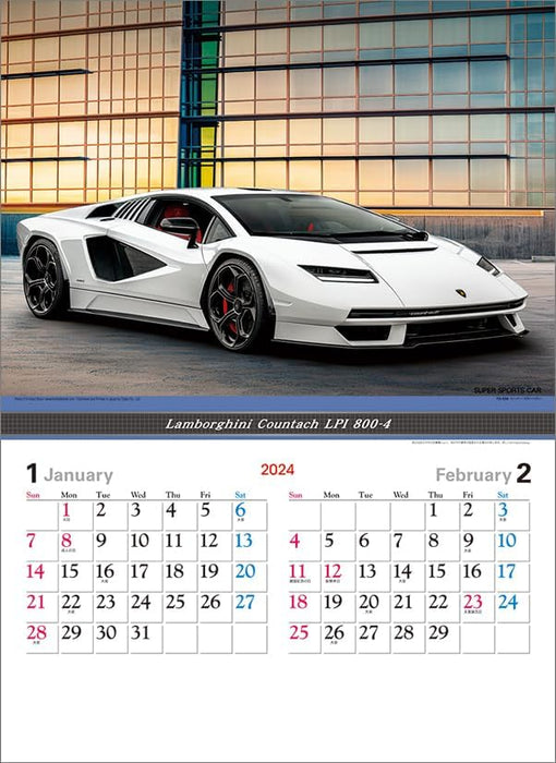 Todan 2024 Wall Calendar Super Sports Car CL24-1098