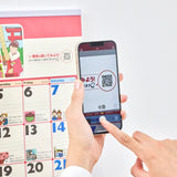 New Japan Calendar 2023 Wall Calendar Daily English NK82