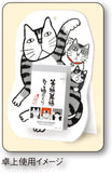 New Japan Calendar 2023 Blessed Cat Fuku Neko Fuku Mekuri Page-A-Day Calendar NK8810