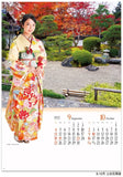 New Japan Calendar 2022 Wall Calendar Miyabi Kimono Star and Garden NK118