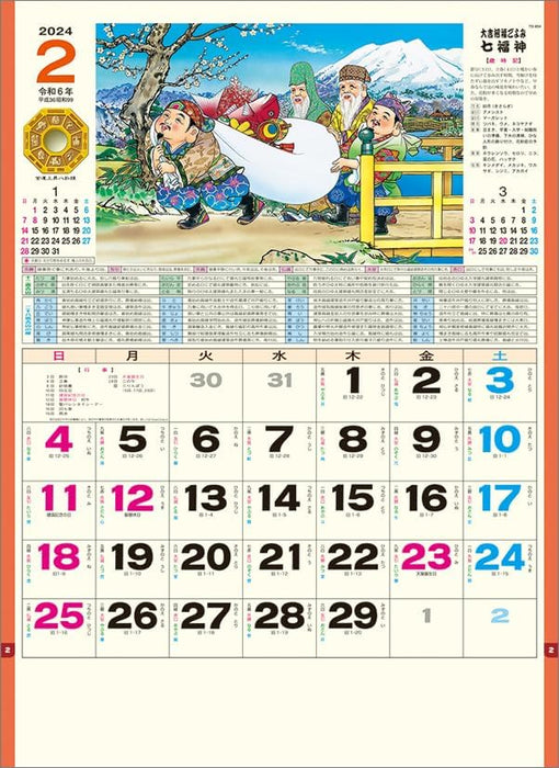 Todan 2024 Wall Calendar Seven Lucky Gods (Shichifukujin) CL24-1025