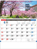 Todan 2024 Wall Calendar Japanese Scenery Moji CL24-1068