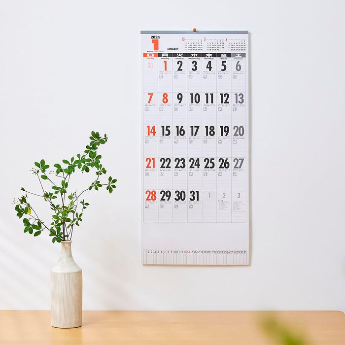 New Japan Calendar 2024 Wall Calendar Eto Emoji Monthly NK448