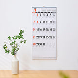 New Japan Calendar 2024 Wall Calendar Eto Emoji Monthly NK448
